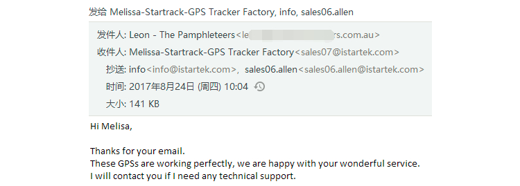 buy from gps tracker factory